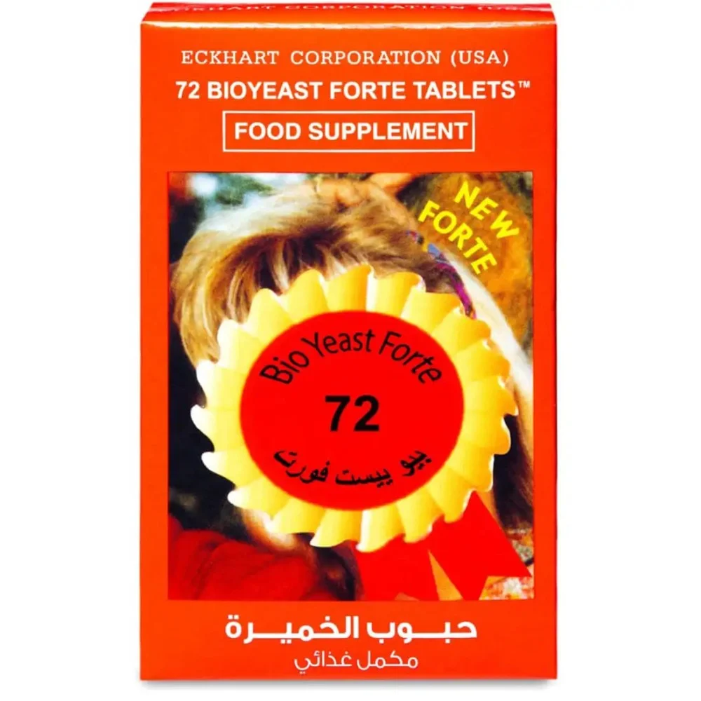 بيو  الخميرة الحيوية فورت  72 قرص ايكهارت