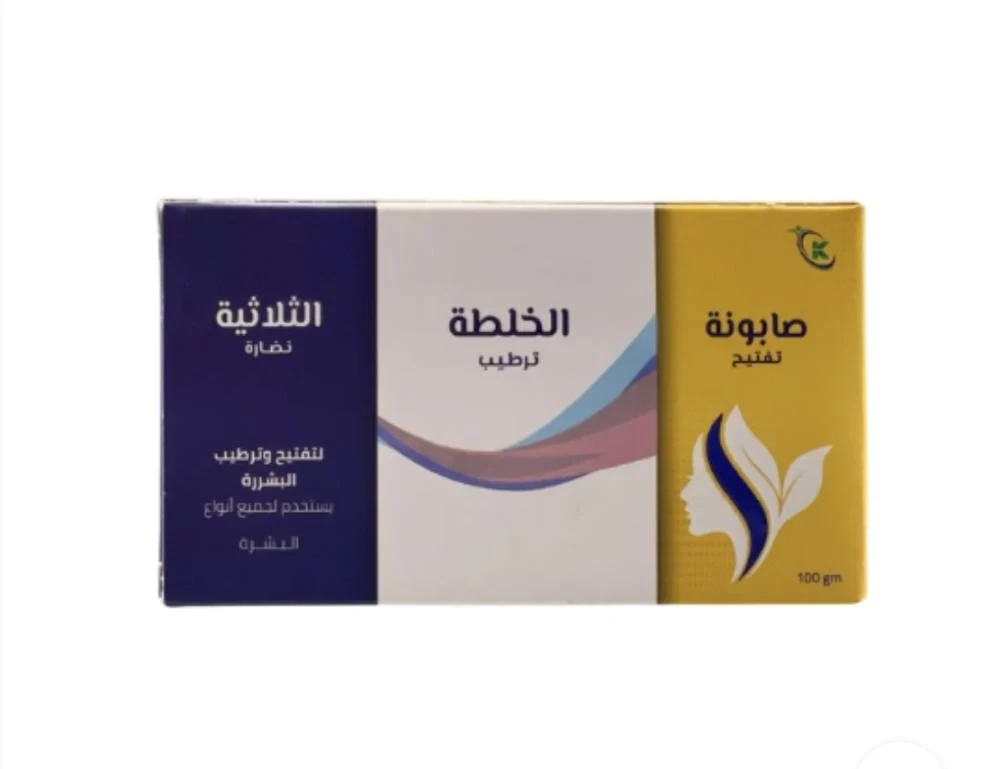 الخلطة الثلاثية صابون تفتيح نضارة 100 جرام